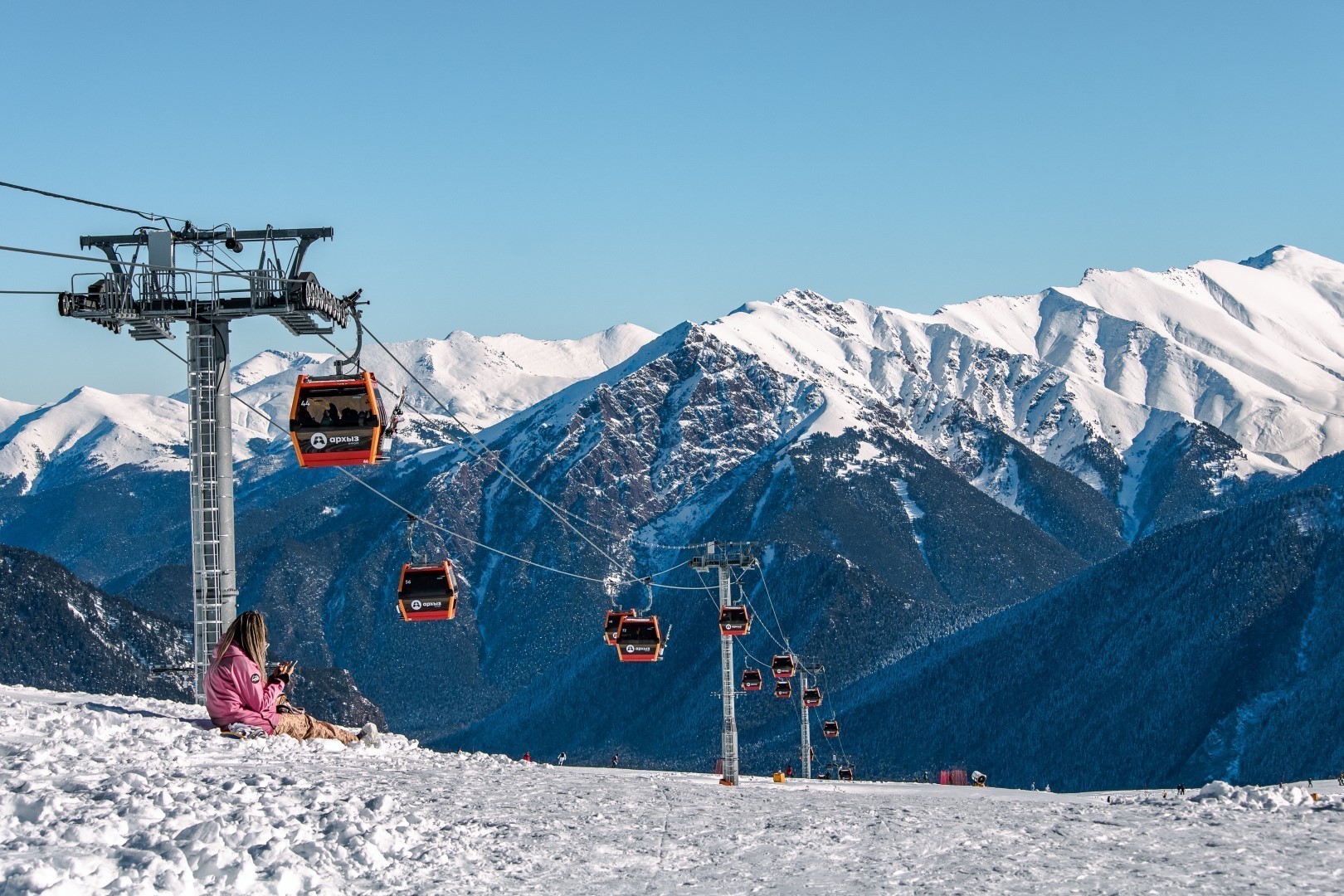 Скидка соседям